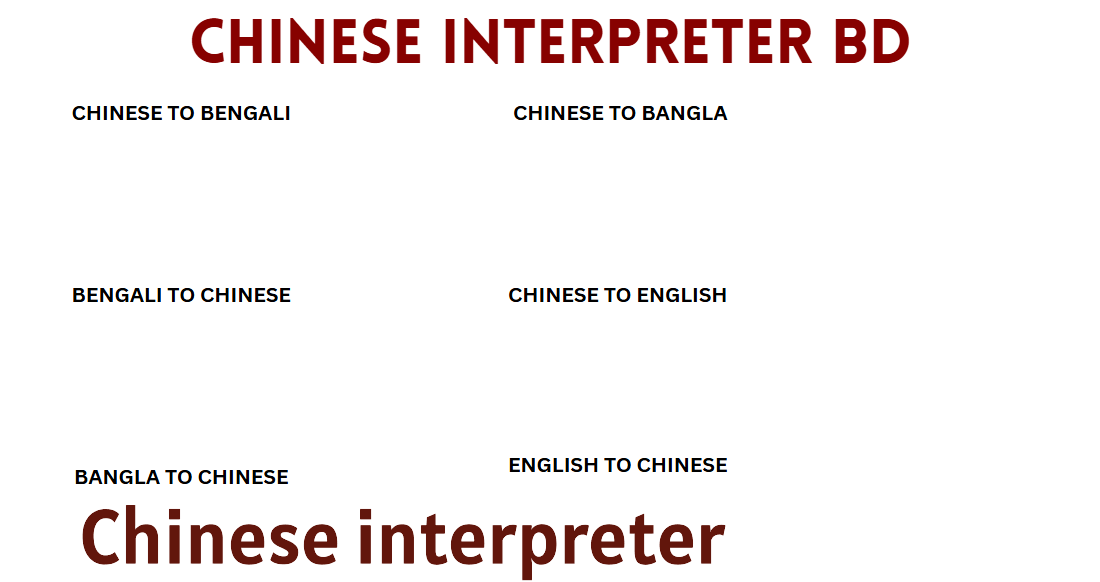 Chinese interpreter BD