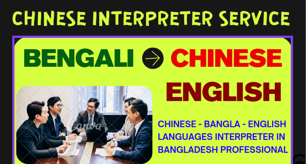 Chinese to Bangla Translator